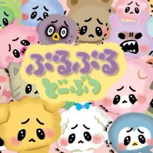 ぶるぶるどーぶつの公式アプリアイコン
